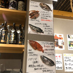 Kitamae Sengyo Yosoro - 五島直送天然熟成魚
