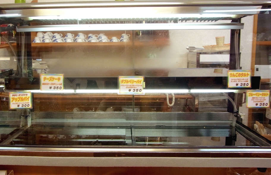 上高地西糸屋山荘売店 name=