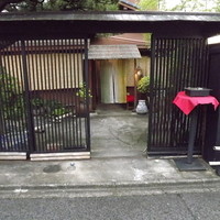 料亭 長坂 - 