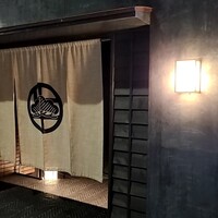 うし松 - 
