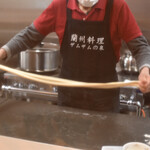 薬膳料理 ザムザムの泉 - 
