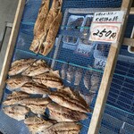 魚安商店 - 