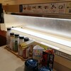 はま寿司 常総石下店