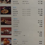 松翠 - メニュー(定食・丼もの・十割そば・一品もの・お飲物・コースメニュー)
