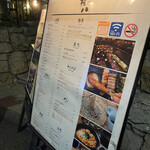 GONPACHI - 