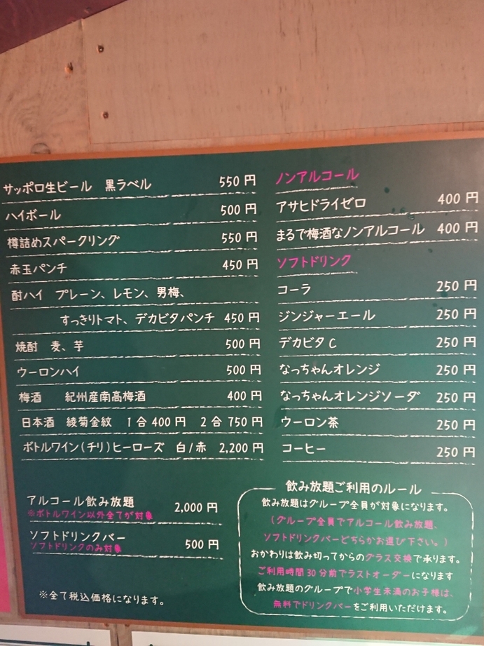 メニュー写真 : かきの山 - 琴電志度/かき | 食べログ