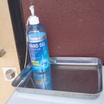 手打ちうどん ろくでなし - 入り口の消毒薬です。