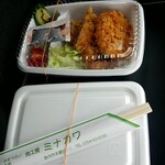 肉工房 ミナガワ - 料理写真: