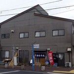 橋本屋 - 