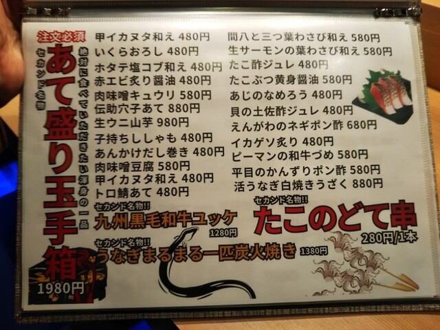 炙りサーモン巻きトロタウ