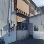 丸五商店 - 看板はありません！倉庫から中に入って声かけてください^ ^