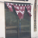 峠の茶屋　米量 - 