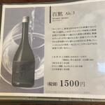 鰻専門店 愛川 - 