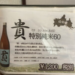 鰻専門店 愛川 - 