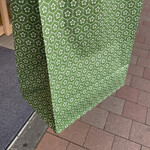 鰻専門店 愛川 - お土産の鰻重