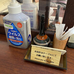 鰻専門店 愛川 - 