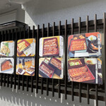 鰻専門店 愛川 - 