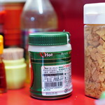 家系ラーメン 王道家 - 