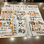 とっつぁん系おかあちゃん  - 