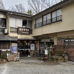 Yatabe Chaya - 