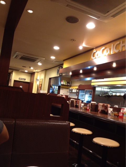 CoCo Ichiban Ya Minatoku Nanyo Ten photo 4