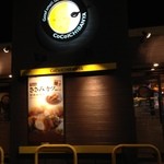 CoCo壱番屋 - 