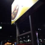 CoCo壱番屋 - 