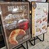 シアトルズ ベスト コーヒー JR佐賀駅店