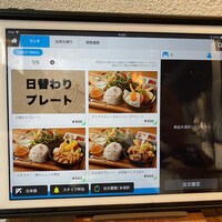 やさいの王様 銀座店 - ランチメニュー