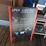 Kokopelli - 入り口横