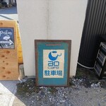 アオカフェ - 