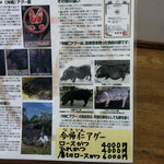 とんかつ 栄ちゃん - 