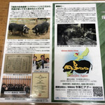 とんかつ 栄ちゃん - 