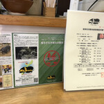 とんかつ 栄ちゃん - 