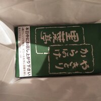 里葉亭 - 焼鳥弁当