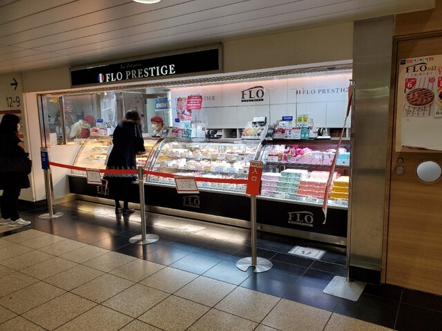 Flo 西船橋駅ディラ店 フロ 西船橋 ケーキ 食べログ Flo 西船橋駅ディラ店 フロ 西船橋 ケーキ 食べログ