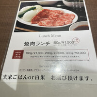 焼肉　福々 - 
