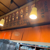 よし梅 人形町本店 - 