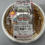 ファミリーマート - 料理写真: