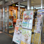マクドナルド - アプルラザ入口すぐのところに店舗がある