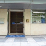 レストラン サンパウ - 