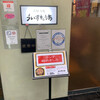 Kitashinchi Okonomiyaki Teppanyaki Uisutaria - 