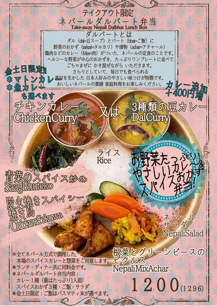 アムリタ インドスパイスカレーとナンと Amrit 鶴ケ島 インド料理 ネット予約可 食べログ アムリタ インドスパイスカレーとナンと Amrit 鶴ケ島 インド料理 ネット予約可 食べログ