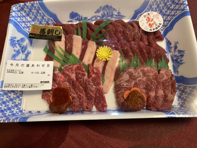 丸光精肉店 - 会津若松（その他）の写真
