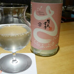 馳走 啐啄一十  - 広島地酒「賀茂金秀」