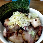 らぁめん夢 - チャーシュー丼