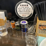 北海道らーめん ともや - 