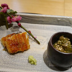 馳走 啐啄一十  - 「青うなぎ」と「葉牛蒡」