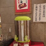 北海道料理 ユック - お茶と お水はセルフ