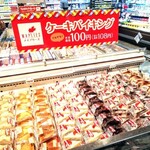 イオン - 